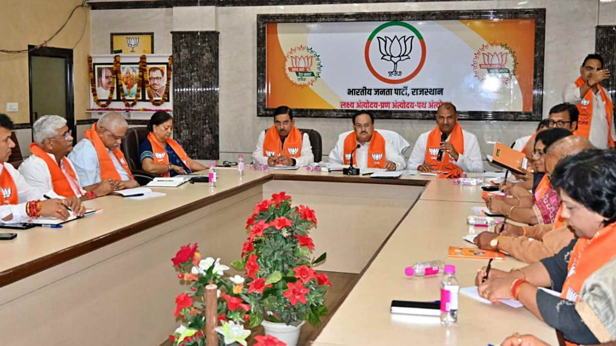 JP Nadda meeting in Rajasthan state office