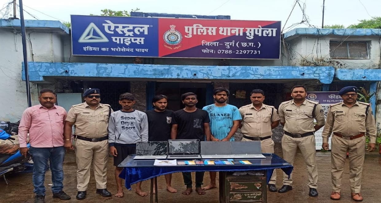 Police arrested four online betting traders in Bhilai