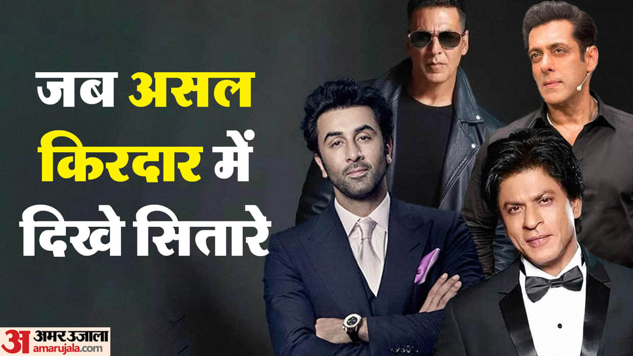 Bollywood Stars played Theselves in Films Salman Khan Shah Rukh Khan Salman Khan Ranbir Kapoor Akshay Kumar