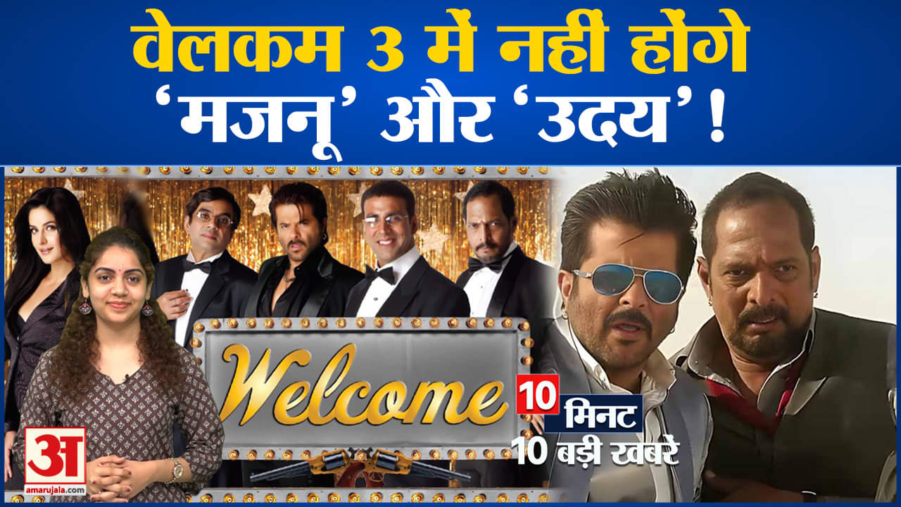 बॉलीवुड न्यूज