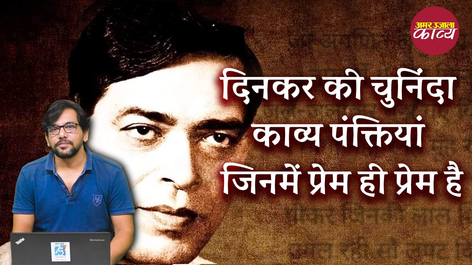 कविता