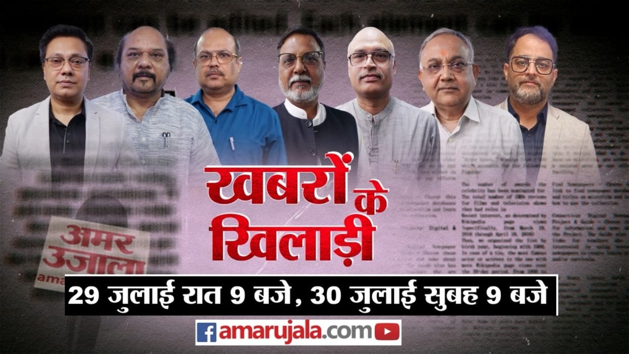 khabron ke khiladi is modi government did lapses on manipur opposition parliament chaos political analysis