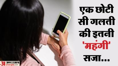 guest cheated Rs 47 lakh on pretext of sharing shares
