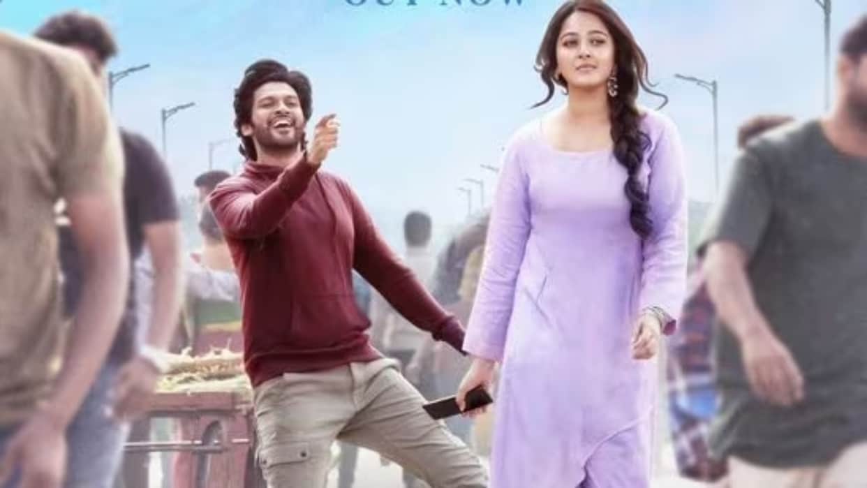 Anushka Shetty Naveen Polishetty Film Miss Shetty Mr Polishetty Trailer released