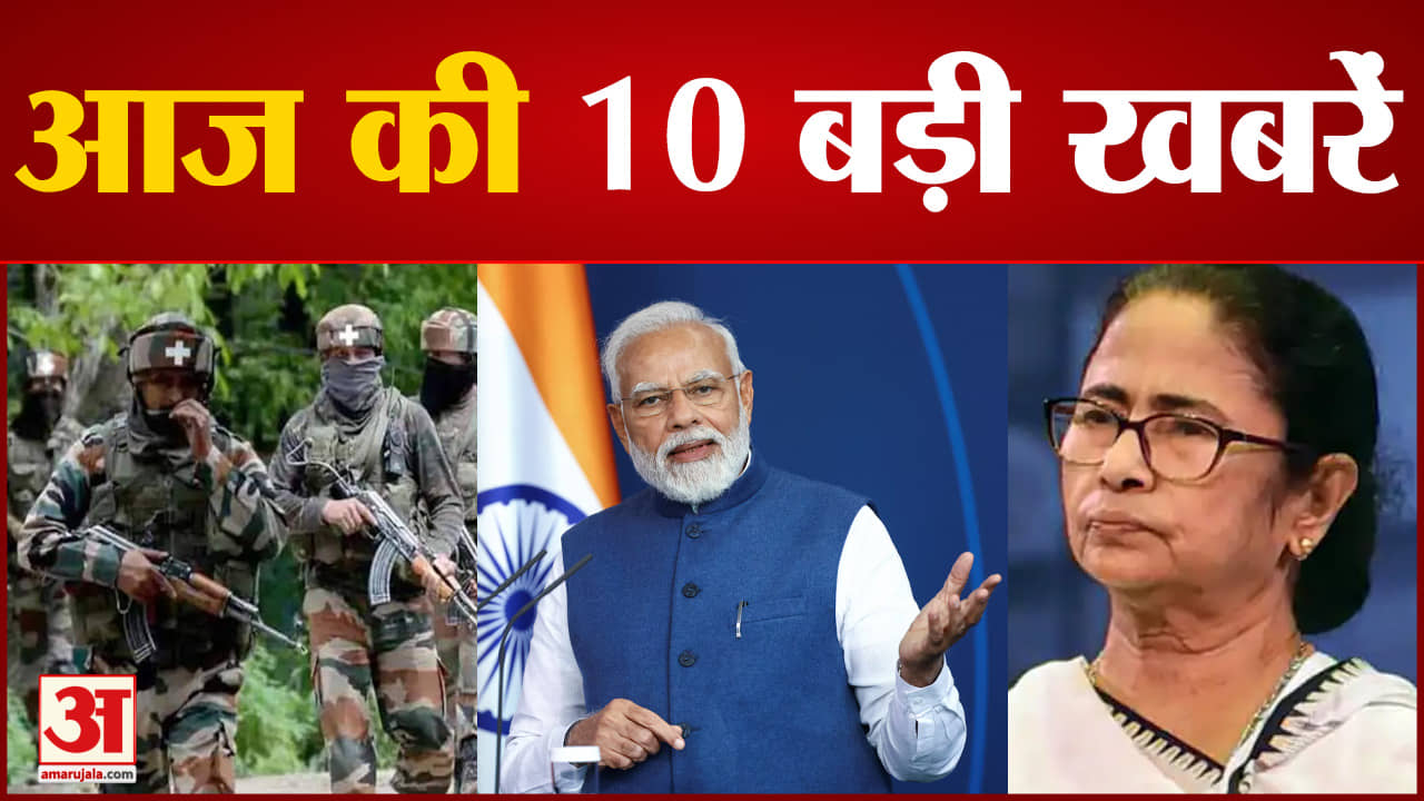 मुख्य समाचार