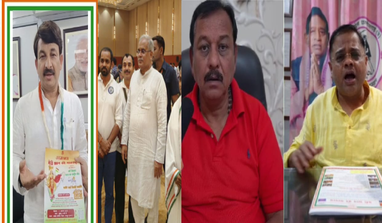 World record to be made in Raipur: More than 1 lakh people will sing 'Vande Mataram' simultaneously, celebriti