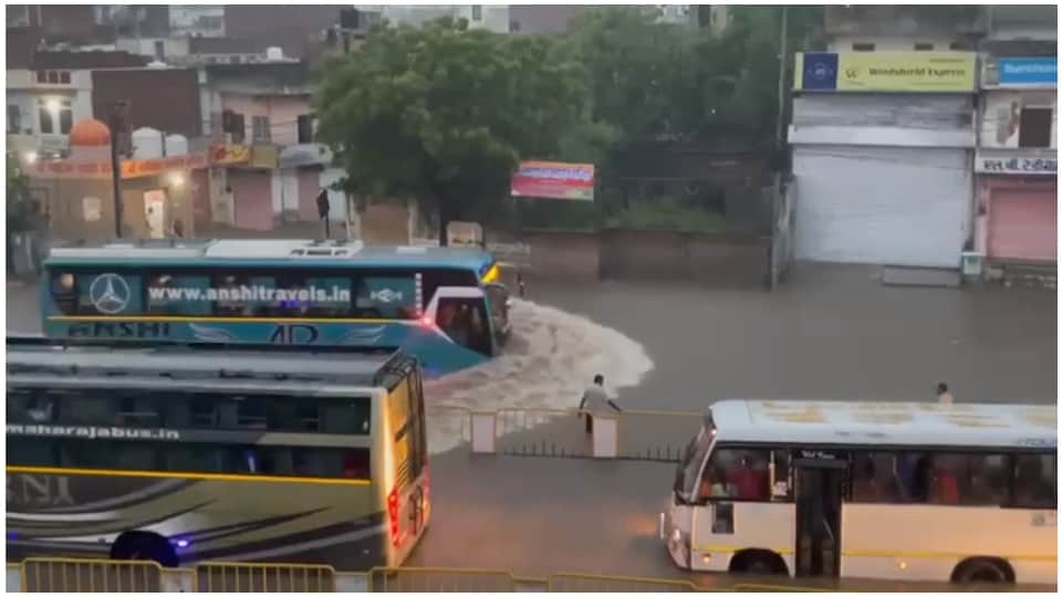 Rajasthan Weather Update: Heavy Rain in Jaipur Today, Water Logging, IMD Rain Alert In 19 District