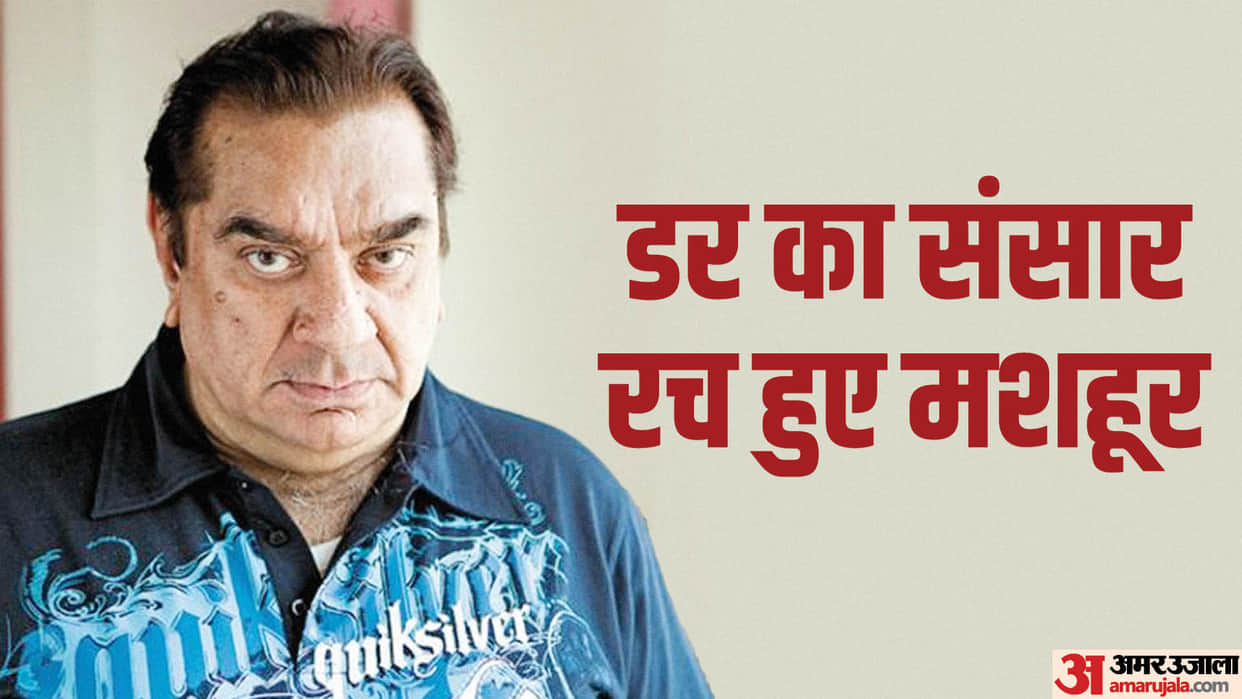 Tulsi Ramsay Birth Anniversary Know Unknown Facts About Directors life and Horror genre Film career