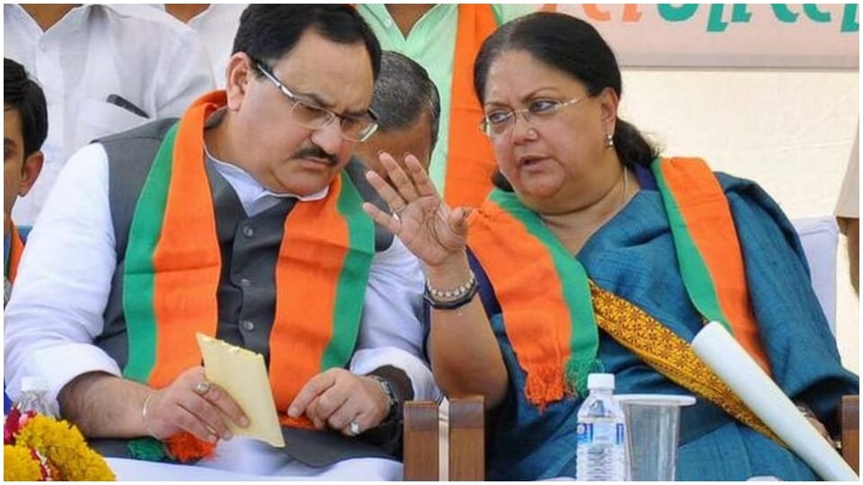 Rajasthan Election 2023 has the path of reconciliation been found Between BJP high command and Vasundhara Raje