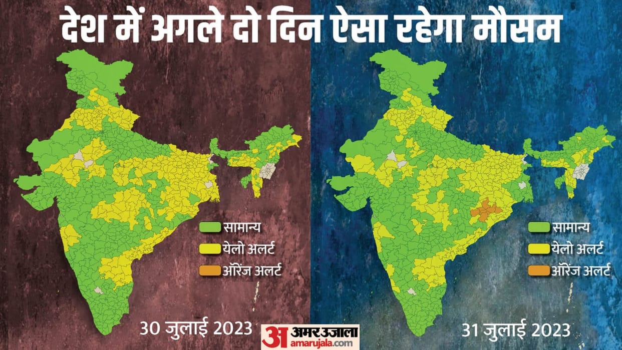 weather news today delhi face flood like situation heavy rain alert in punjab 17 districts