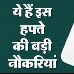 बिहार पुलिस दारोगा भर्ती