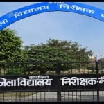 मैनपुरी में बड़ा खेल: टीसी पर ADIOS के फर्जी हस्ताक्षर