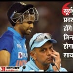 RAHUL DRAVID, SURYAKUMAR YADAV