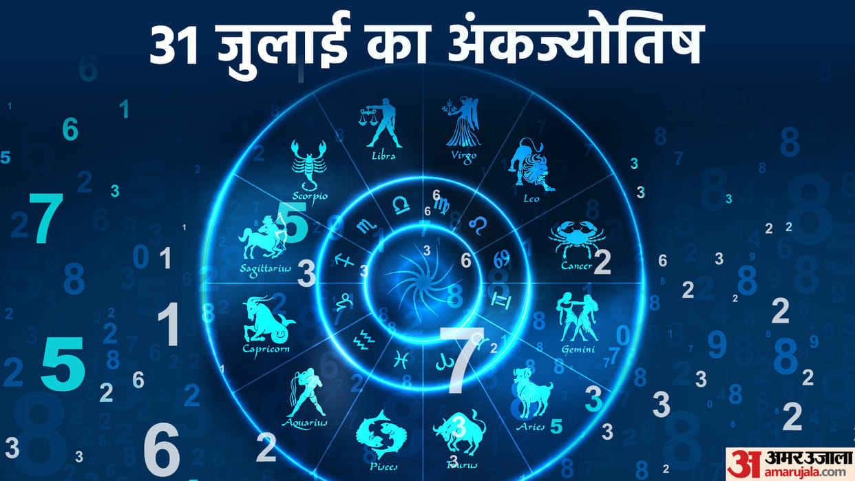 numerology prediction 31 July 2023 ank jyotish in hindi