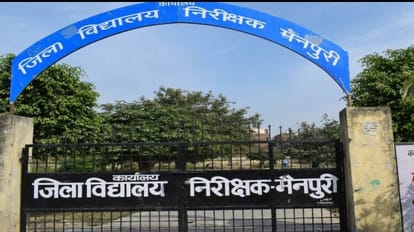 Mainpuri News: बिना मान्यता के अवैध रूप से कक्षा संचालन किया तो होगी कार्रवाई, निर्देश जारी Action will be taken for conducting classes illegally without recognition in Mainpuri