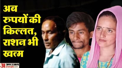 Seema Sachin: राशन और पैसे खत्म, आर्थिक संकट से गुजर रहे सीमा- सचिन, घरवाले बोले- कमाएंगे नहीं तो खाएंगे क्या? Seema Sachin News Today Shortage of money ratio over Sachin family members troubled by police surveillance