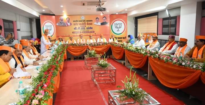Uttarakhand bjp News B L Santosh Held meeting with party workers in dehradun