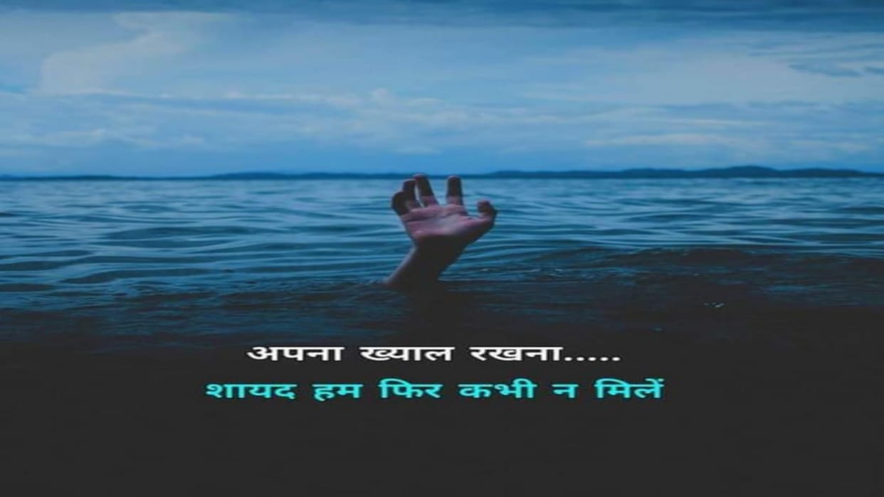 Bikaner News BJP leader missing from home, shared painful post on Facebook