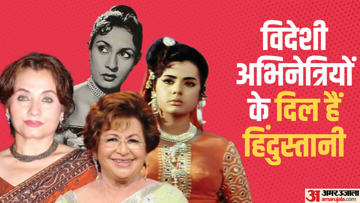 These Bollywood Actress came from Foreign and Establish in Bollywood Helen Mumtaz Nadira Salma Agha