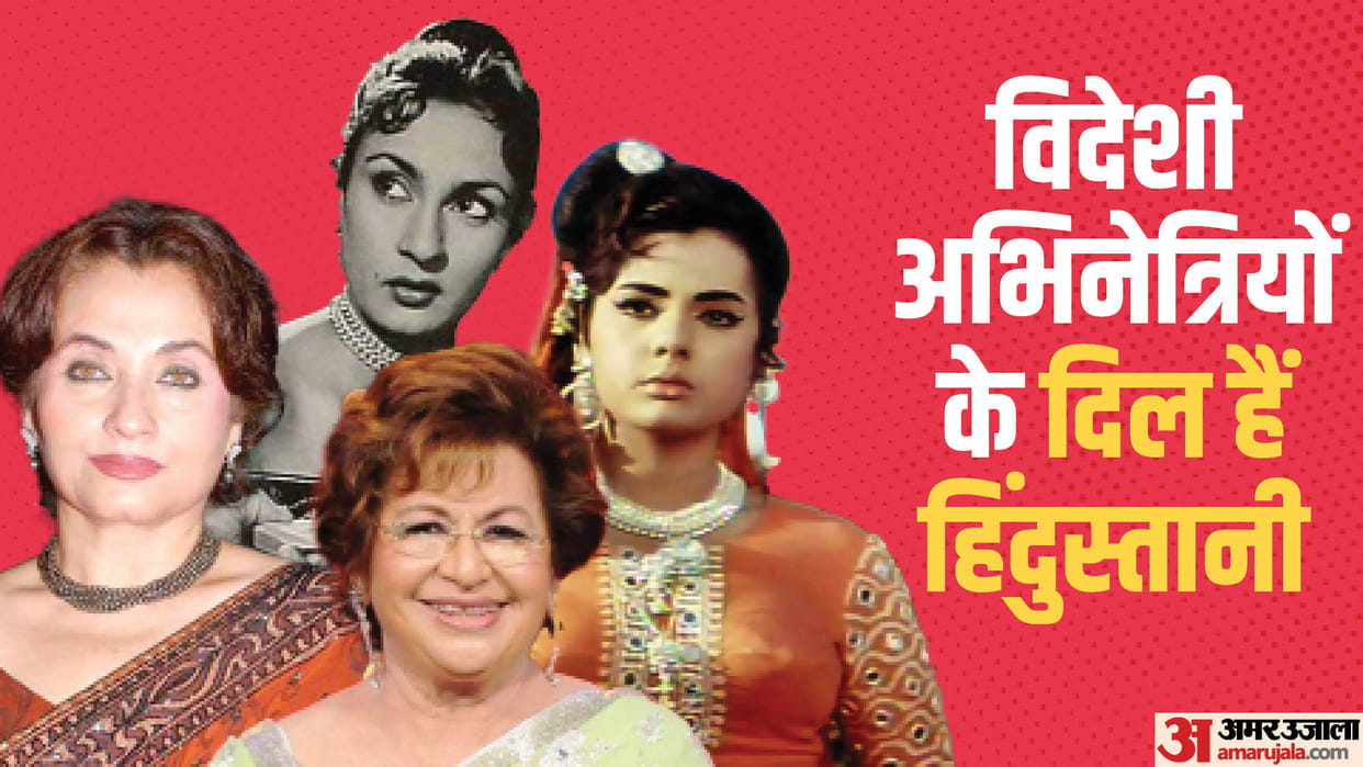 These Bollywood Actress came from Foreign and Establish in Bollywood Helen Mumtaz Nadira Salma Agha