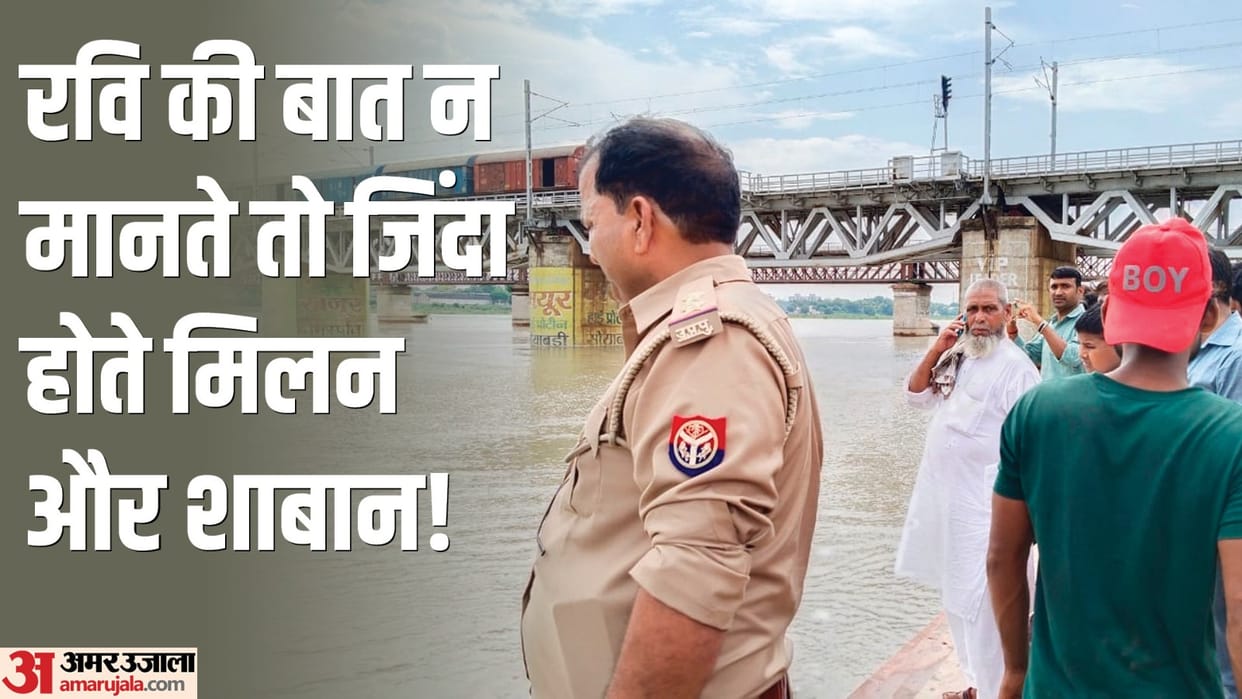 Three friends who went to bathe in the Ganga drowned in Unnao two died