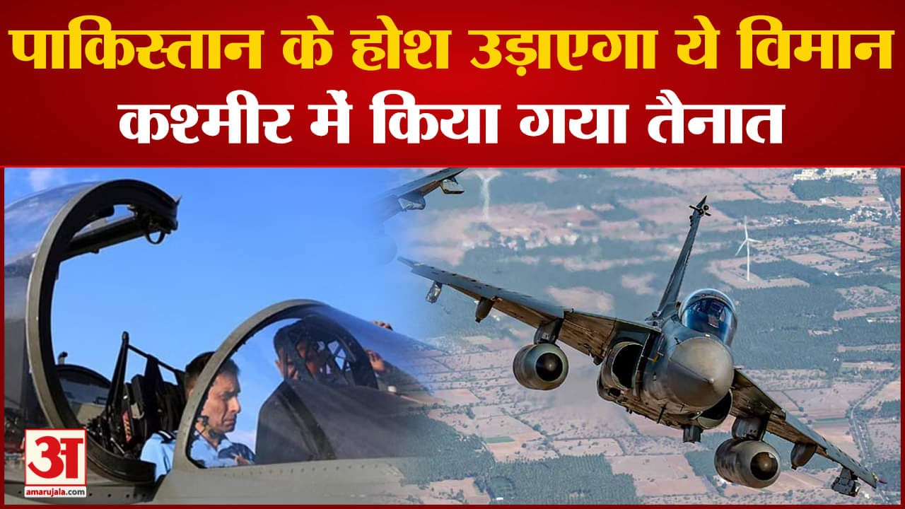 भारतीय वायु सेना