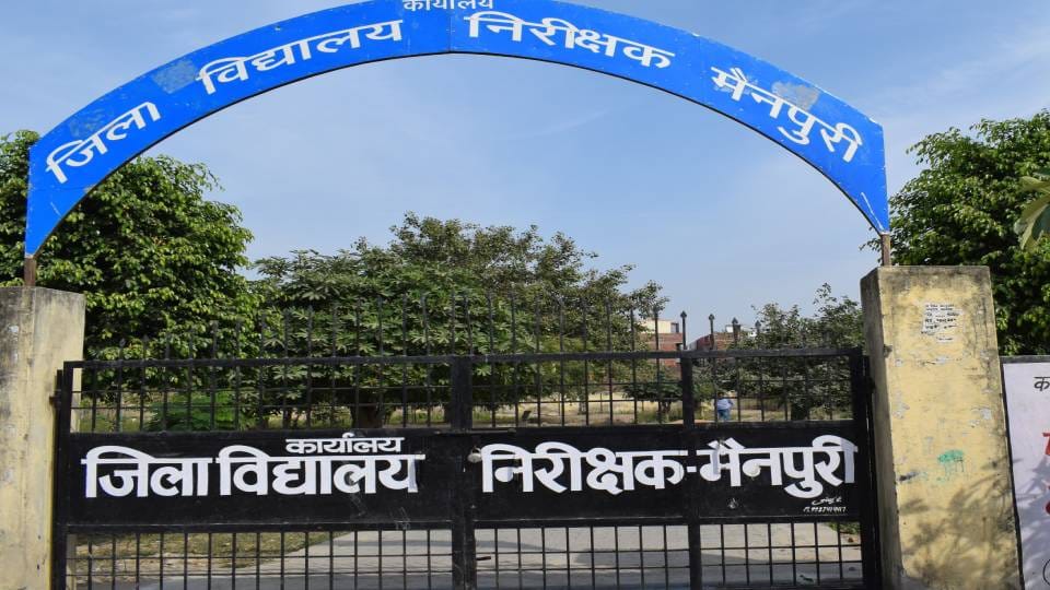 Case of fake signing of ADIOS on TC has come to light in Mainpuri