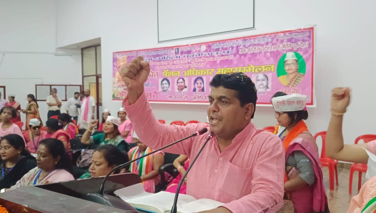 up Employees demand restoration of old pension in Lucknow