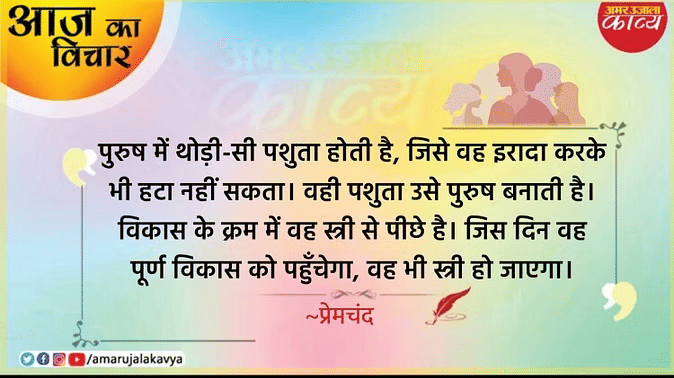 साहित्य