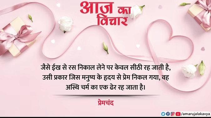 साहित्य