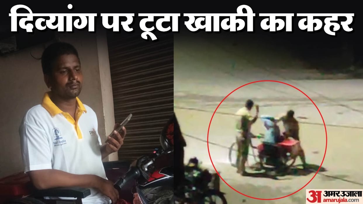 Handicapped brutally beaten by policemen for asking for water in Deoria