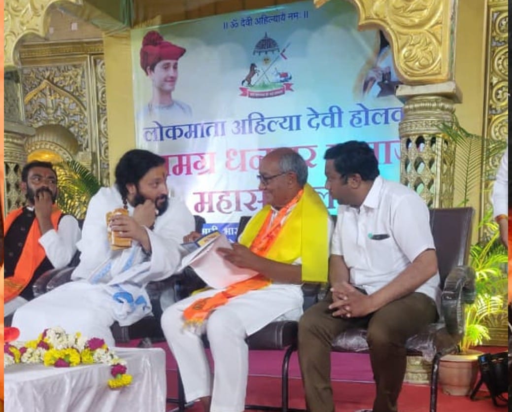 Digvijay Singh said- Government should study to give ST reservation to Dhangar communitya