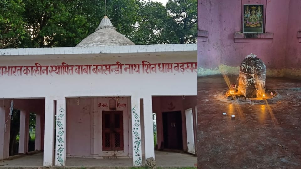 vankhandi nath temple in lakhimpur kheri
