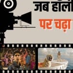 हॉलीवुड फिल्में