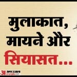 शरद पवार और प्रधानमंत्री नरेंद्र मोदी