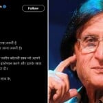 ट्वीट का स्क्रीन शॉट और वसीम बरेलवी का फोटो
