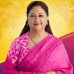 वसुंधरा राजे सिंधिया (फाइल)