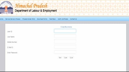 Now sitting at home, you will be able to register yourself in the employment office