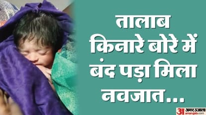 Newborn baby found in a sack near pond in budaun