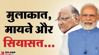 Maharashtra: Why Opposition is upset as Sharad Pawar likely to confer award on PM Modi in Pune