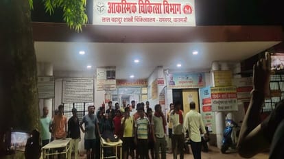 Varanasi: रामनगर अस्पताल में भर्ती किशोरी की मौत, लापरवाही का आरोप लगाकर परिजनों ने किया हंगामा Death of minor girl who admitted in Ramnagar hospital relatives created ruckus