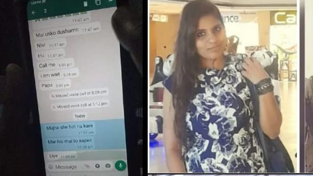 Gwalior: Anju sends message to father from Pakistan 'I am dead for you don't call me' investigation on family