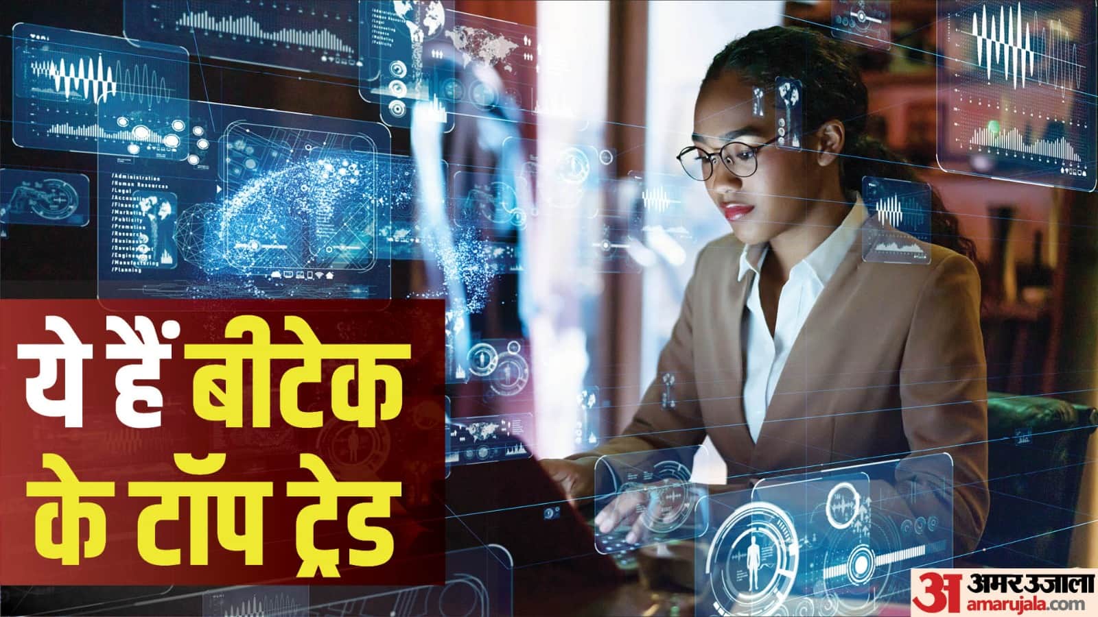 Career opportunity for btech students best engineering trade with good packages