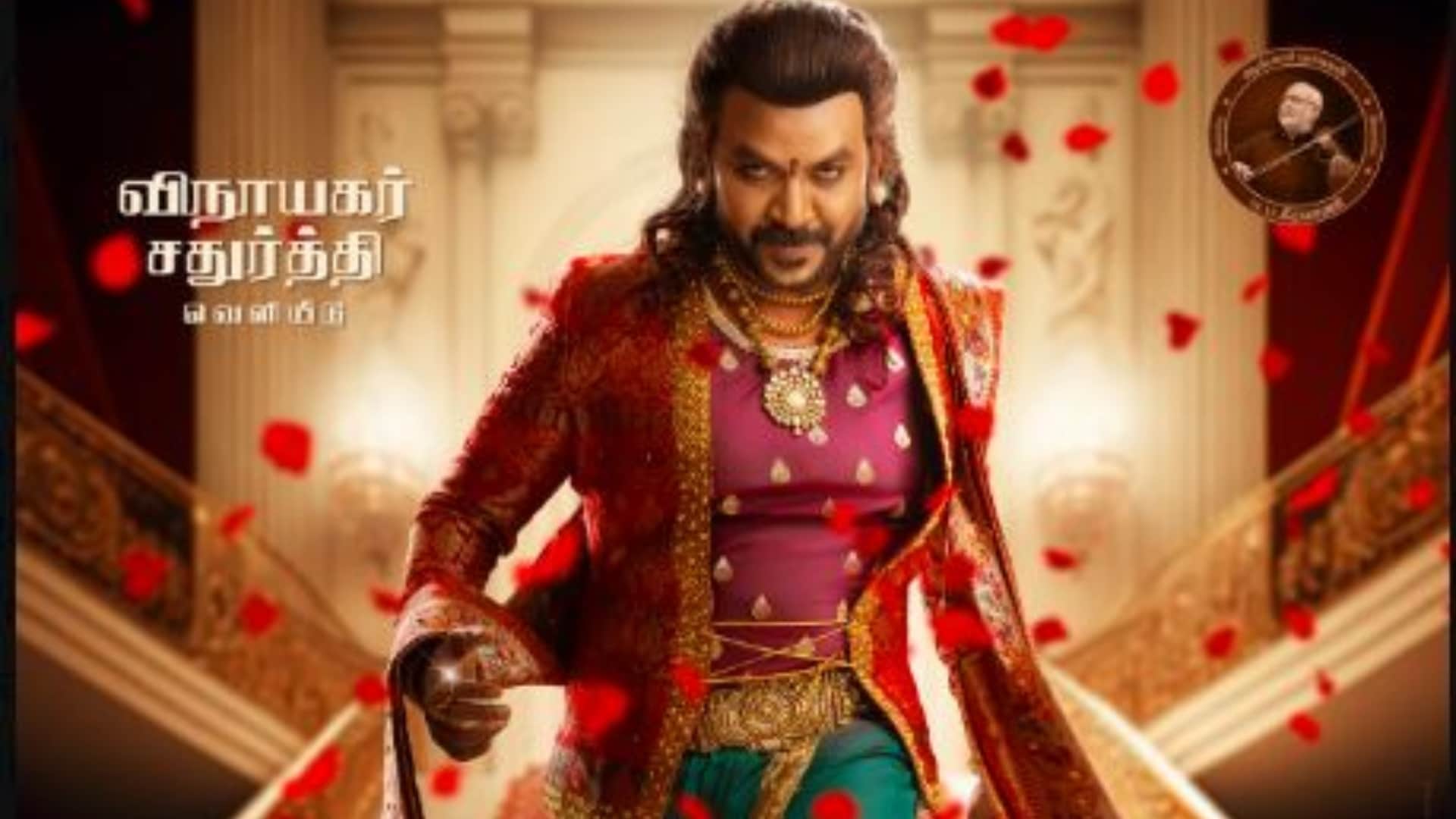 Chandramukhi 2 kangana ranaut first look release see the powerful glimpse of bollywood queen