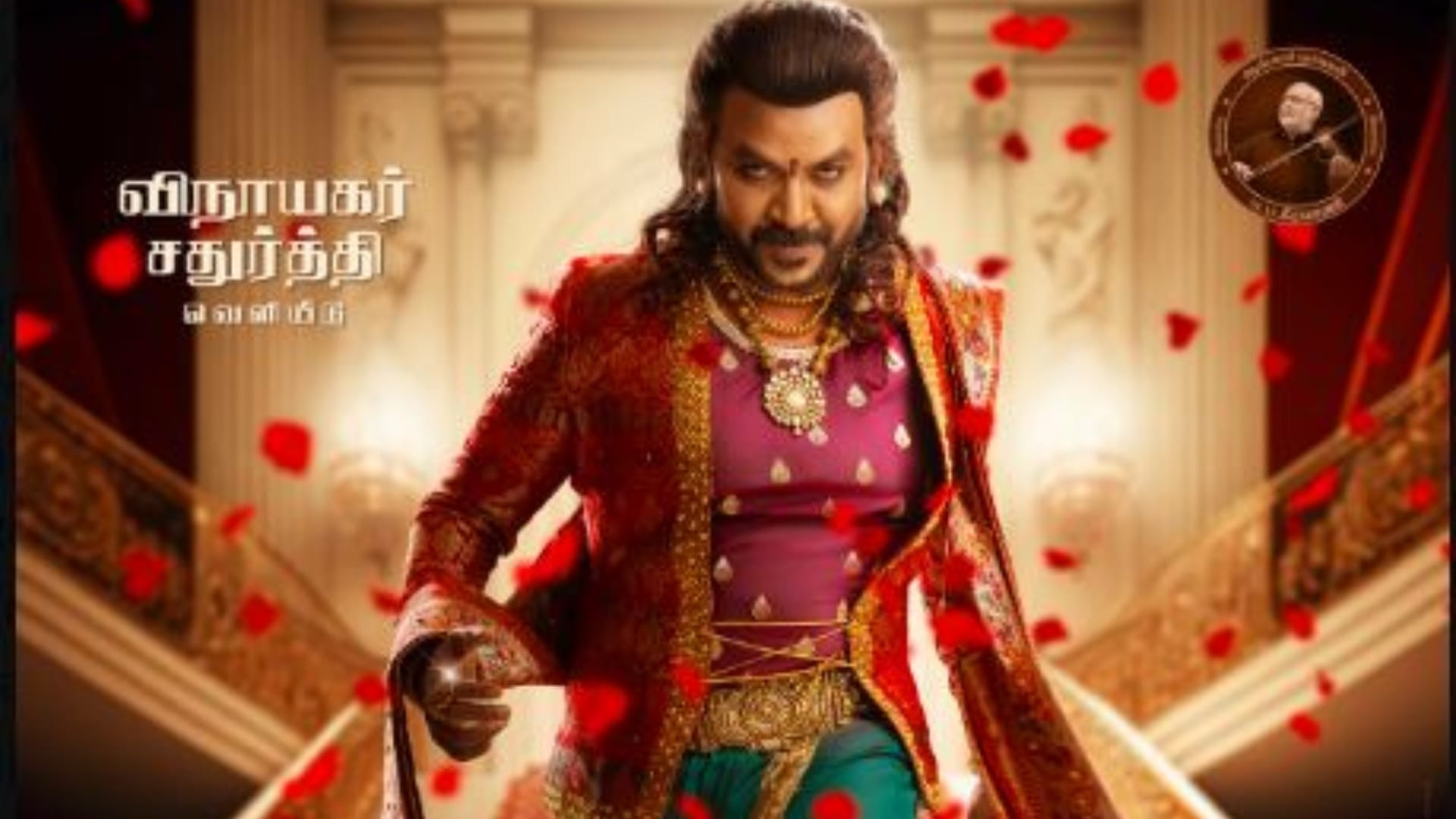 Chandramukhi 2 trailer released Kangana Ranaut Raghava Lawrence dual avatars win fans heart