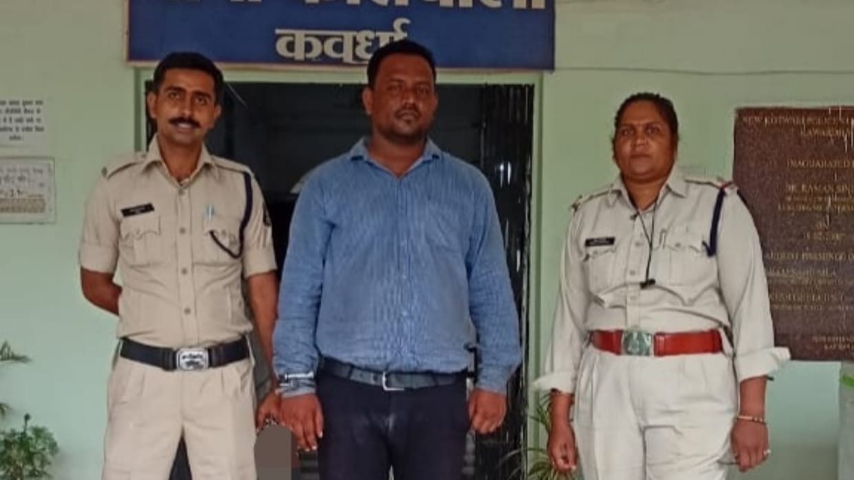 Accused arrested for misdeed on the pretext of marriage in Kabirdham