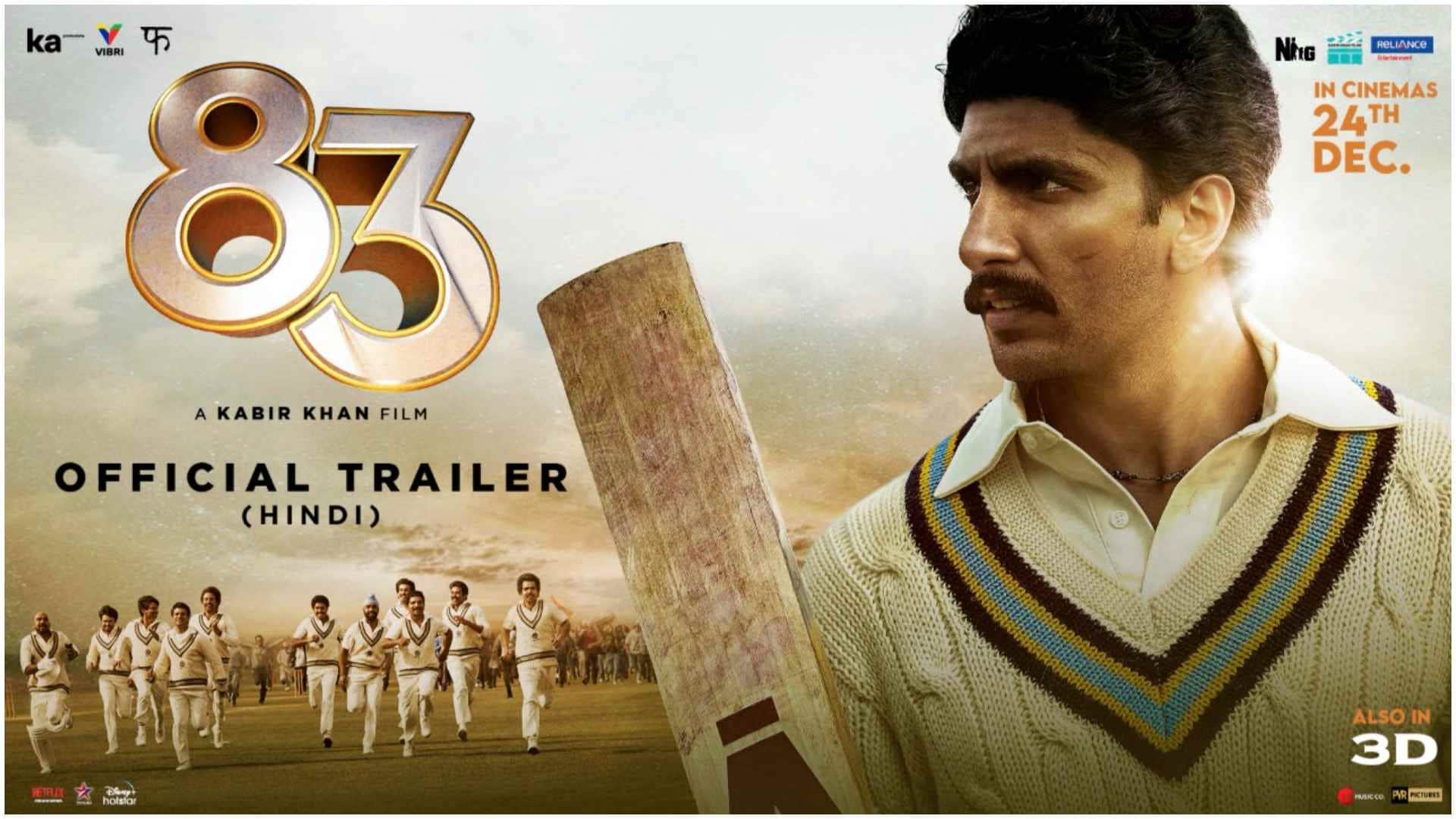Rocky Aur Rani Kii Prem Kahaani Box Office Collection Day 3 First Weekend Monday test 83 Padmavat Simmba