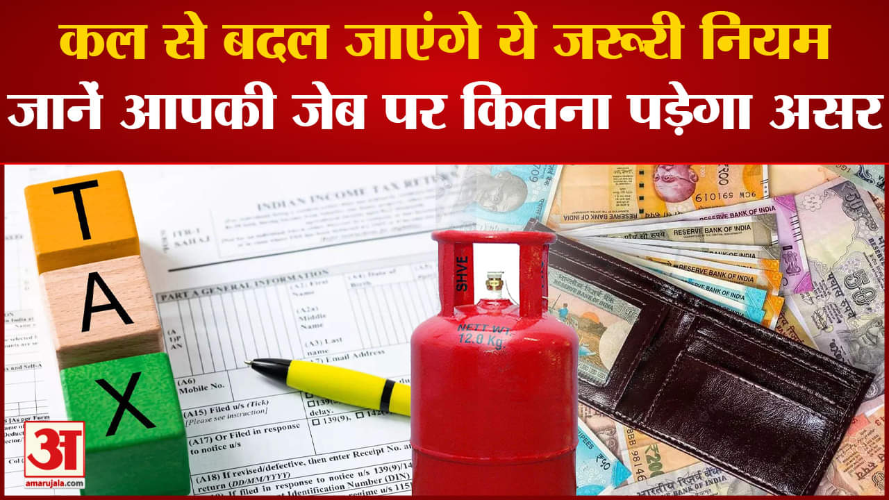 भारत समाचार