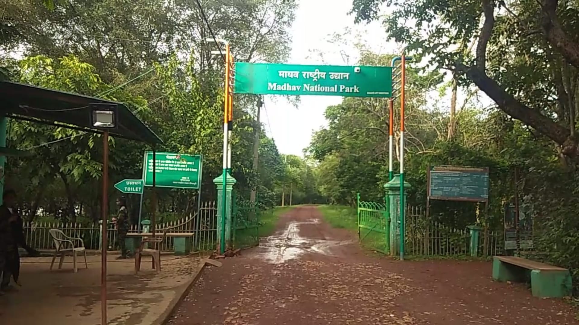 माधव नेशनल पार्क