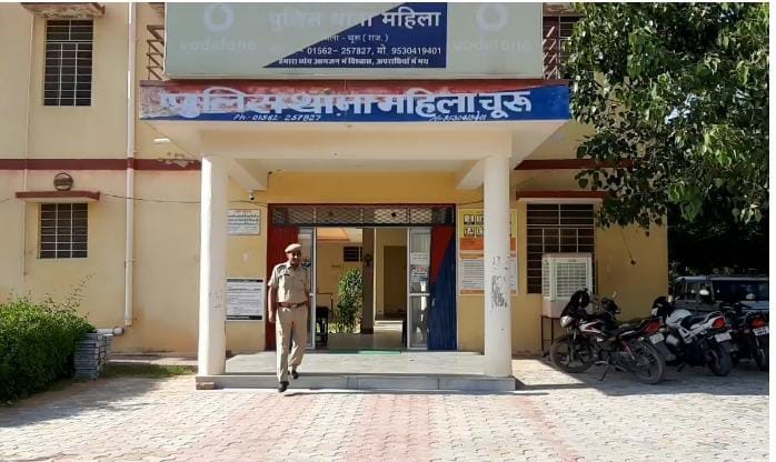 Churu News: POCSO Act case registered against those who raped a 14-year-old minor